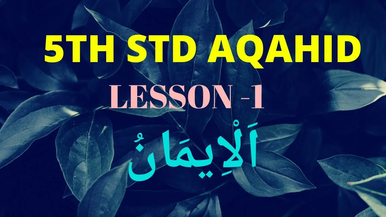 5TH STD AQAHID LESSON -1