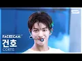 Download Lagu [페이스캠4K] 코르티스 건호 'What You Want' (CORTIS KEONHO FaceCam) @SBS Inkigayo 250824