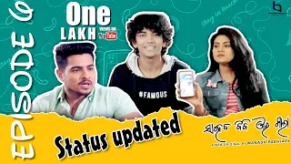saheb biwi aur sala ep 06 manash padhiary rajesh sradha sailendra technoart productionz