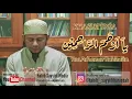 Download Lagu KHASIAT DOA YAA ARHAMAR ROHIMIN - BERDOA IALAH SATU DIANTARA PERKARA YANG SANGAT PENTING DISAAT INI