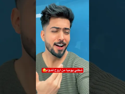 شيگضيها🤦‍♂️😂