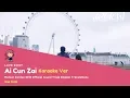 Download Lagu [KARAOKE - ENG SUB] Ai Cun Zai (Love Exist) - Wei Qi Qi