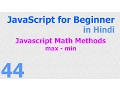 44 JavaScript Hindi - Beginner Tutorials