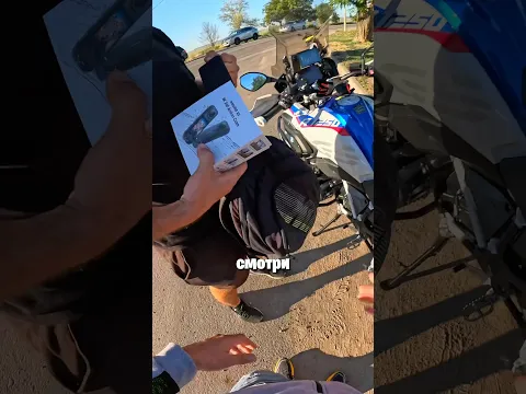 Продал подписчику камеру Insta360 x5 по хорошей цене😅😎 #bikelover #motorcycle #motoraido