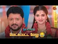 Download Lagu உங்களுக்கு ரொம்ப தான் குறும்பு செல்வி 😜 | Pudhu Vasantham- Semma Scenes | 11 Sep 2023  | Sun TV