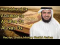 Download Lagu Ayatul-Kursi, Al-Ikhlas, Al-Falaq, Al-Nas Recited by Sheikh Mishary Rashid Alafasy