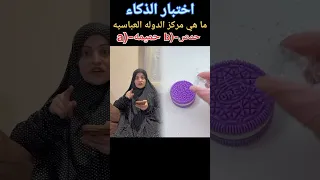 فيديو اخر الليل اشتراك في قناتي موصللي جيفارا العلي محمد و رامي موصللي شعب الصيني ماله حل 