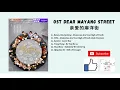 [FULL OST] Dear Mayang Street (2020) | 亲爱的麻洋街 OST