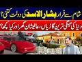 Bashar al-Assad Net Worth - How Syria s Most Powerful Family Made Billions