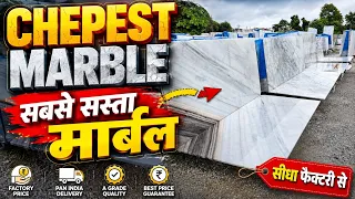 Chepest Marble price in India 🇮🇳 
