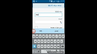 الشرح 1طريقة اختراق الواي فاي بدون برامج ولاروت هذه الطريقة على ضمانتي 100 