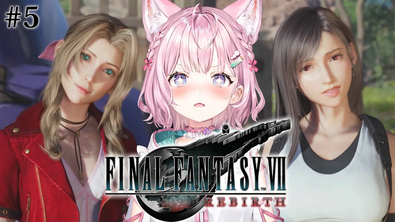 【FF7リバース】初見★リバース満喫中！ゴールドソーサー回！！デートは誰！？？😳 #5 【博衣こより/ホロライブ】【ネタバレあり】