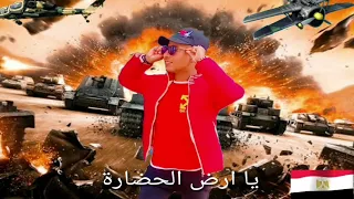 اغنية  المظلات الجيش المصرى غناء على السويسى      دندنها