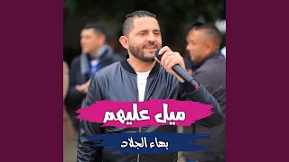 ع الصعيدى دندنها