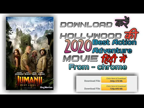 Download MP3 Hollywood hindi dubbed movie download || Download jumanji the next level from chrome