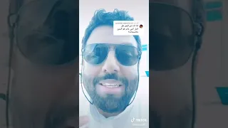 اصل البني عامر 