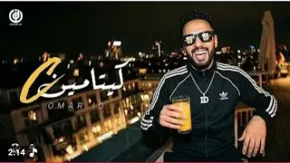 مهرجان قالتلي عايزه مياه  فيتامين         دندنها