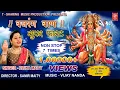 Lagu Bajarang Baan | Bajarang Baan 7 times | Super fast Bajarang Baan | श्री बजरंग बाण | Latest 2019 |
