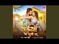 Download Lagu Saiya Suni Na