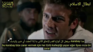 بربروس الحلقة 11 الاعلان 2 مترجمة العربية بربروسلار العثمانين Barbarossa 