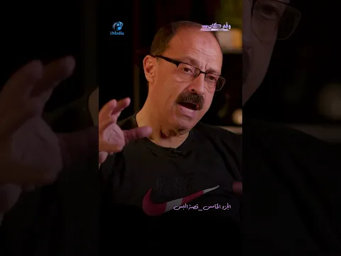 البس.. الجزء الخامس #shorts #الجريمة_والعقاب #viral