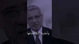 رحم الله ضحكات لاتنسي مصطفي الاغا 