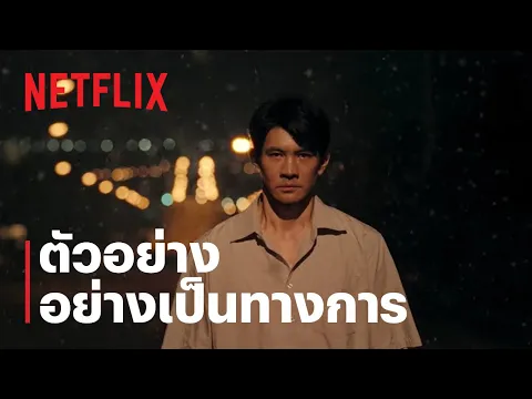 ตัวอย่างอย่างเป็นทางการ