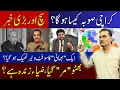 Download Lagu Karachi Province Reality | Bhai’s Software Fixed? | Bhutto vs Zia Debate