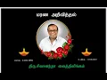 Obituary announcement of Late Mr Sivanandam Vaithilingam of Nallur and Melbourne Australia