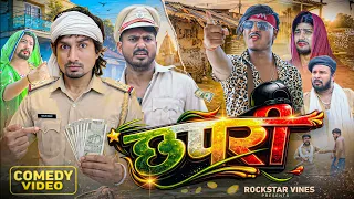CHHAPARI || छपरी || Mani Meraj Comedy || Rockstar Vines