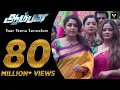 Download Lagu Yaar Yenna Sonnalum - Official Video Song | Aambala | Vishal | Sundar C | Hip Hop Tamizha