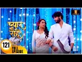 Download Lagu Pyaar Kii Raahein | New Episode 121 | Dangal Tv | New Hindi Tv Serial Of 2025