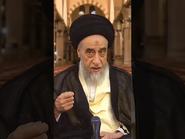 ⁣ما معنى قهر اليتيم؟ -#السيد_صباح_شبر #الفقه #مسائل #القرآن_الكريم #اليتيم