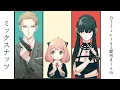 Spy x Family Opening Full Song Mixed Nuts - HIGE DANdism