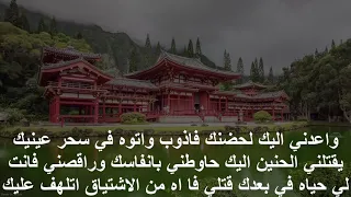                  قصيدة يقتلني الحنين اليك دندنها