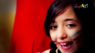بابا راح فين سجى حماد ورنده صلاح  بابا راح فين سجى حماد ورنده صلاح