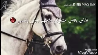 الناس بناس مشغولين خالد السمحان 