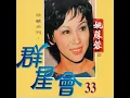 尋夢園