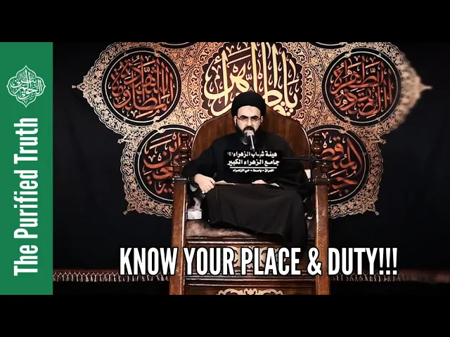 KNOW YOUR PLACE & DUTY!!! || Sayed Sharaf al-Deen al-Musawi