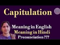 capitulation meaning l meaning of capitulation l capitulation ka hindi mein kya matlab hota hai l vo