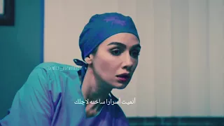 اغنية Söyleymedim مترجمه مسلسل حب أبيض اسود 