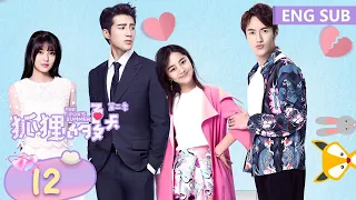 ENG SUB The Fox S Summer Season 2 EP12 Starring Tan Song Yun Jiang Chao Tencent Video ROMANCE 