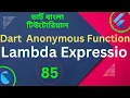 Dart Lambda Expression Anonymous Function Dart Tutorial for Flutter in Bangla