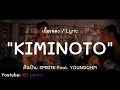 SPRITE - KIMINOTO Feat. YOUNGOHM (Prod. by NINO \u0026 MOSSHU) [เนื้อเพลง / Lyric Video]