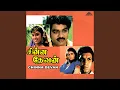 Download Lagu Kuthala Kathukku