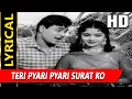 Lagu Teri Pyari Pyari Surat Ko With Lyrics | Mohammed Rafi | Sasural 1961 Songs | Rajendra Kumar