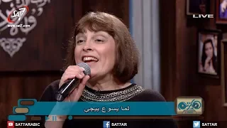 ترنيمة المؤمن الأمين   المرنمة ليديا شديد   برنامج هانرنم تاني دندنها