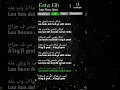 Download Lagu Lirik Lagu Enta Eih,Laukan Dahob ||Nancy Ajram||Viral tiktok terbaru 2024 #liriklagu #sholawat