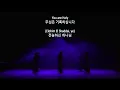 JPT Worship Performance | Elohim - Sondae
