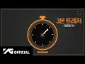 Download Lagu TREASURE - 3분 트레저 🎃 할로윈편